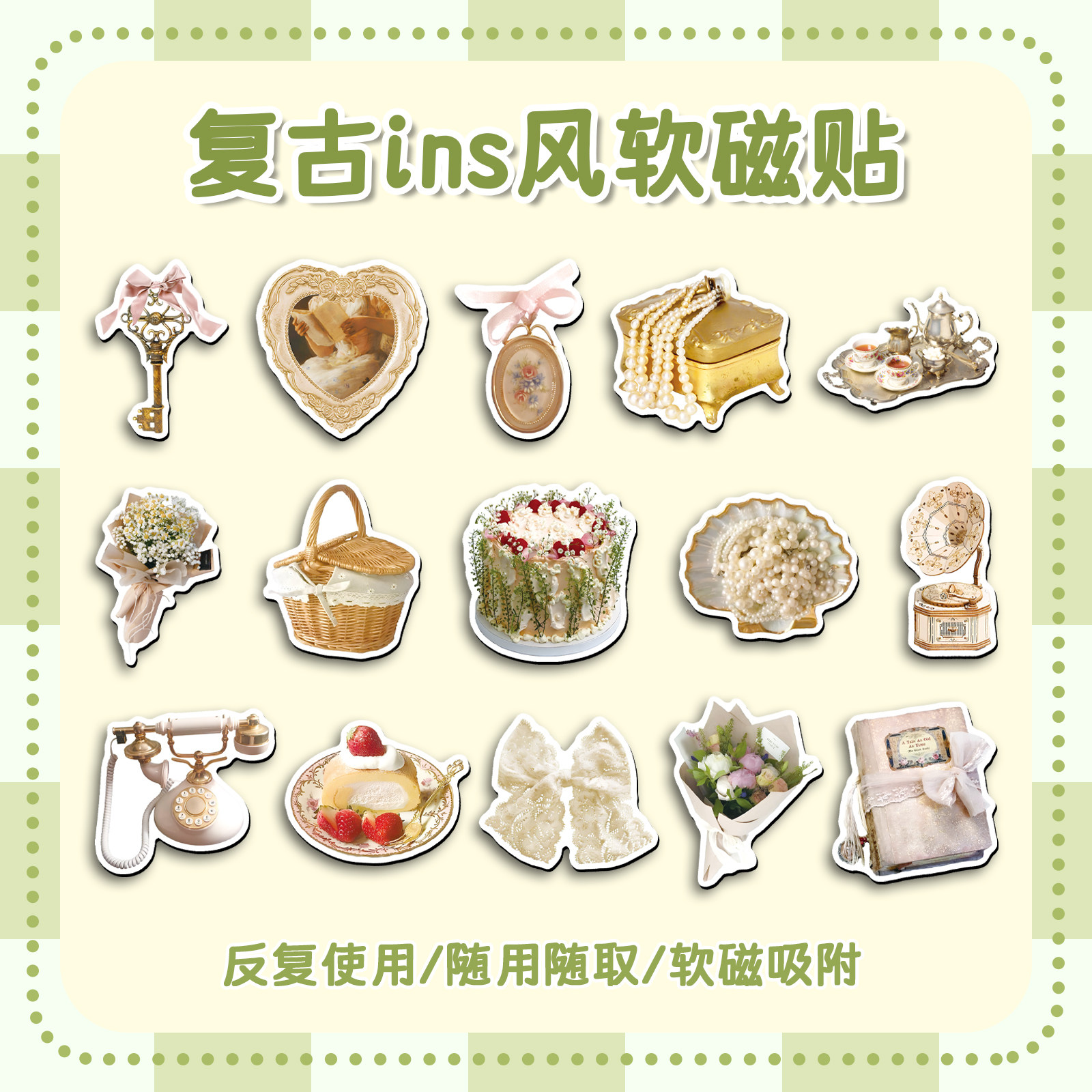 40张欧式复古ins风软磁冰箱贴简约小清新女孩咕卡创意diy家居