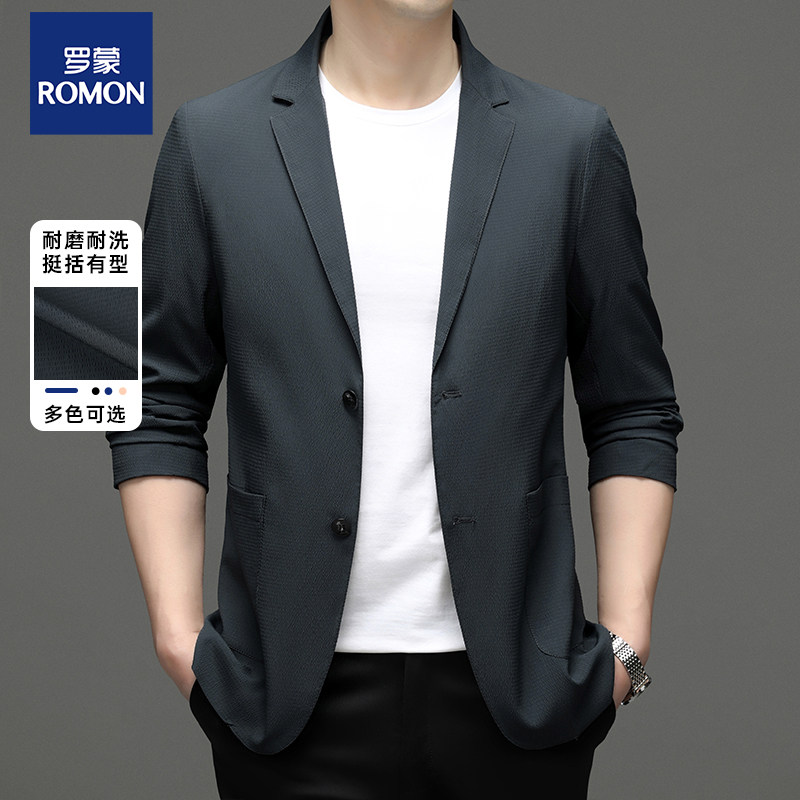 罗蒙2024新款男士西装外套秋季职业正装修身商务休闲单件西服男装