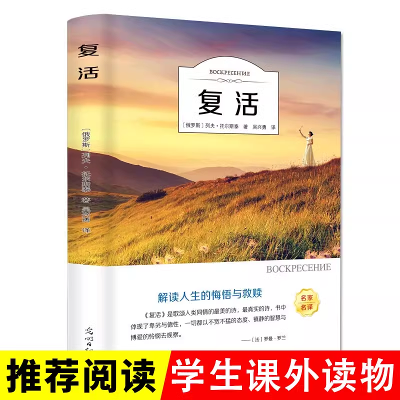 ������ ����ԭ�� �з��ж�˹̩ԭ���鼮 ����������ѧ�����鼮 �����������������Ķ����鼮 ��ƪС˵12-16���������С˵��ѧ��