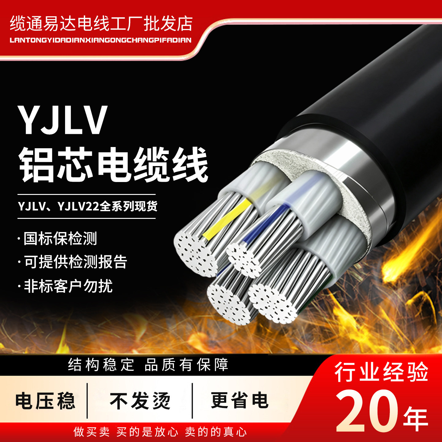 电缆线yjlv铝线国标铝芯YJLV22铠装2 3 4 5芯10 16 25 95平方
