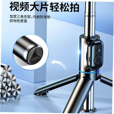 Anti-shaking selfie stick tripod landing phone holder 自拍杆