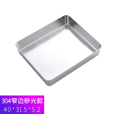 苏勒304不锈钢方盘商用平底盘子长方形盒子带盖深盘器皿加厚托盘3