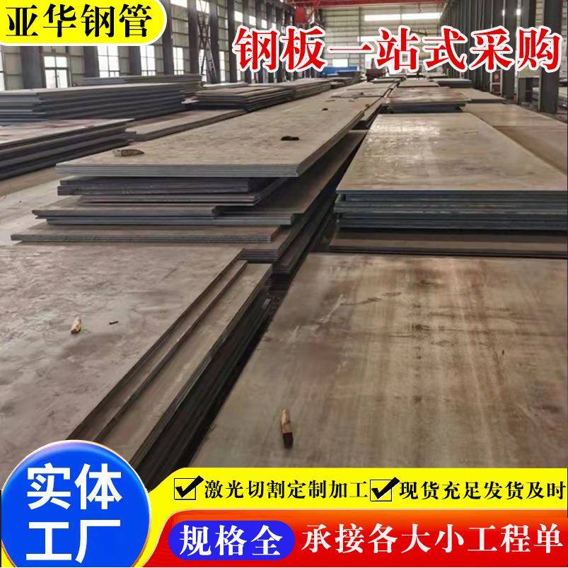 NM400耐磨钢板现货激光切割异性件加工NM360NM500高硬度