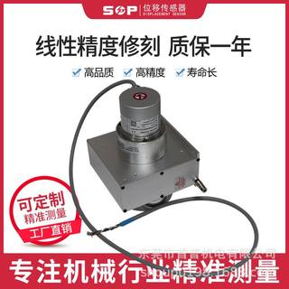 数字绝对值拉绳编码器WPS-M-2500-Rs485拉线编码器厂家