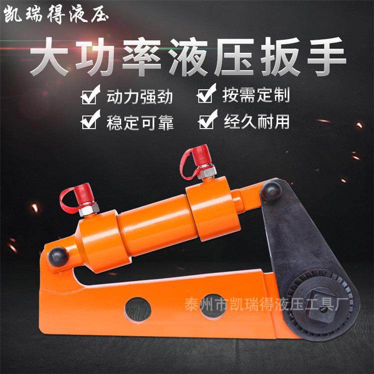 厂家供应大功率液压扭矩扳手NJS驱动扭力扳手螺母紧拆工具,五金/工具,扭力扳手,淘宝优惠券,粉丝福利购,淘宝优惠卷