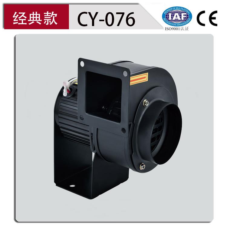 单口式小型离心风机25W低噪音风机体积小220V用于电子设备行业
