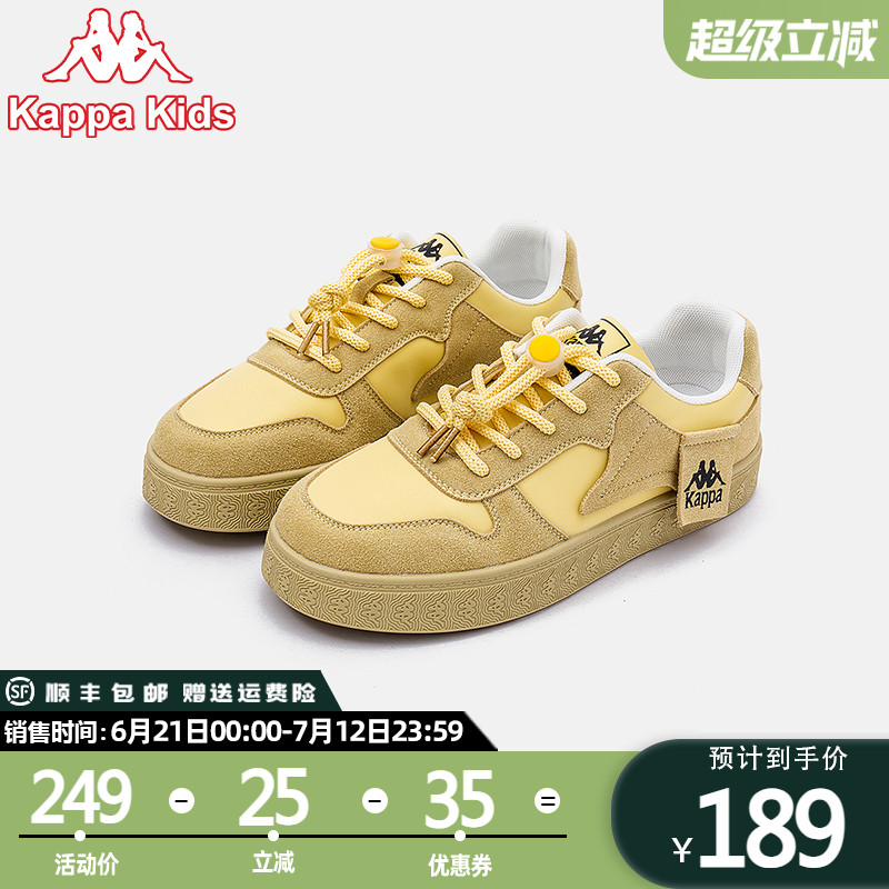 kappakids2025黃色新款板鞋