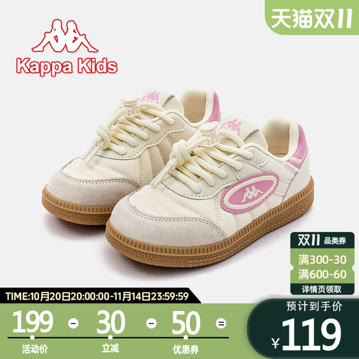 kappakids儿童运动鞋休闲