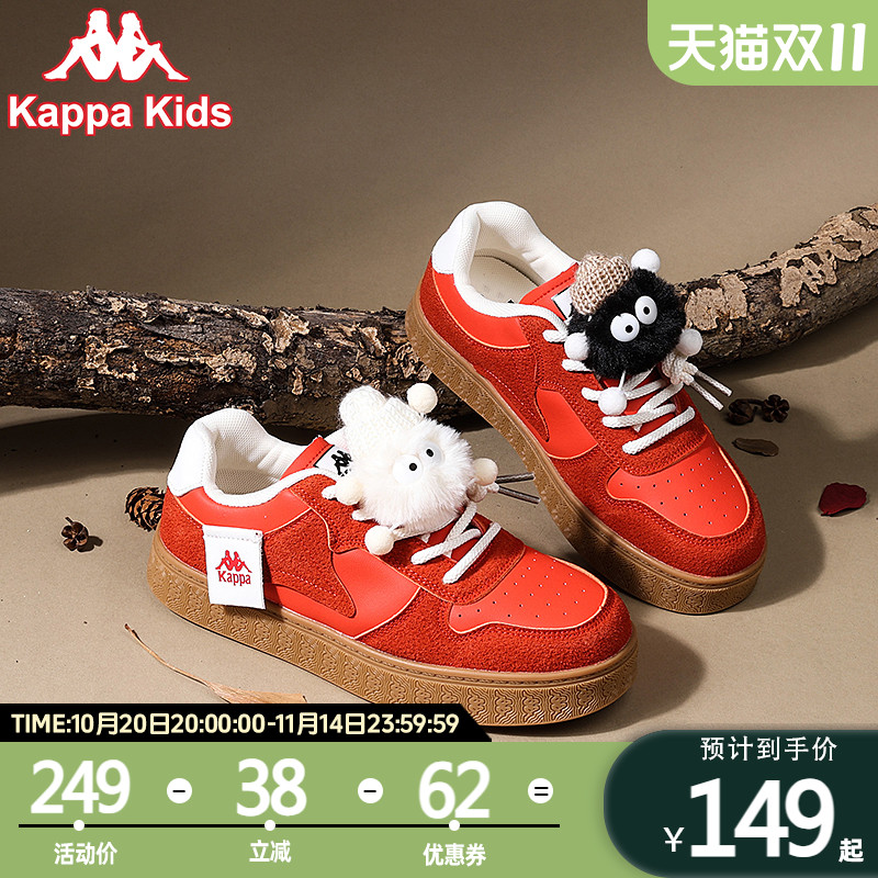 kappakids春秋百搭板鞋