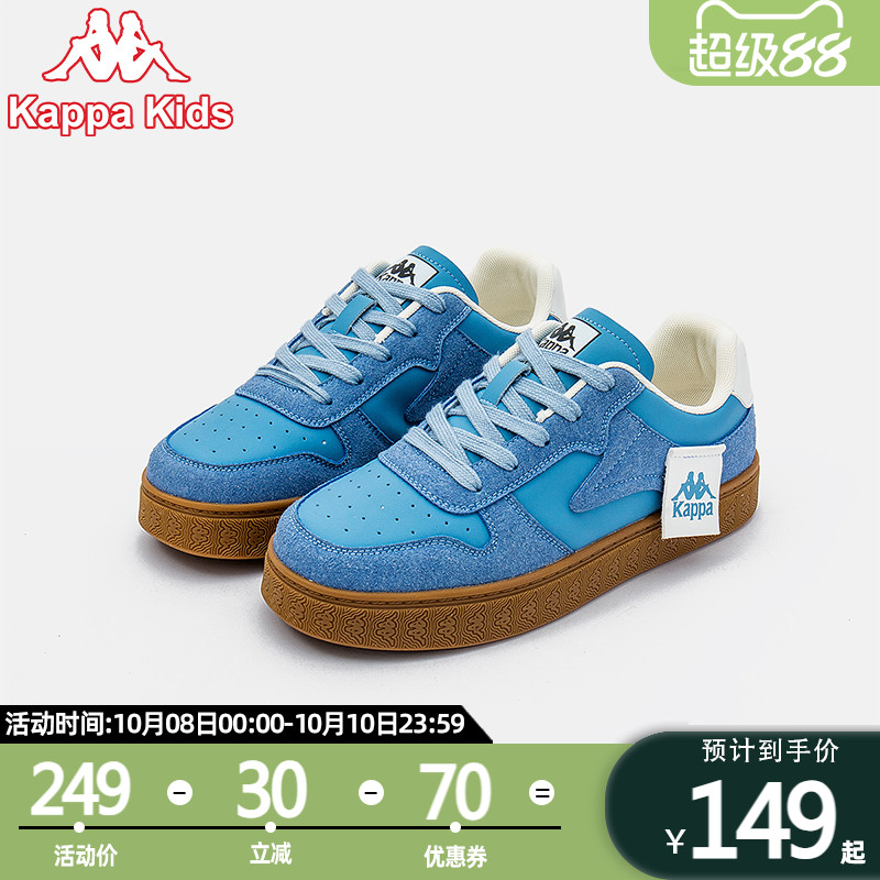 kappakids春秋儿童百搭板鞋