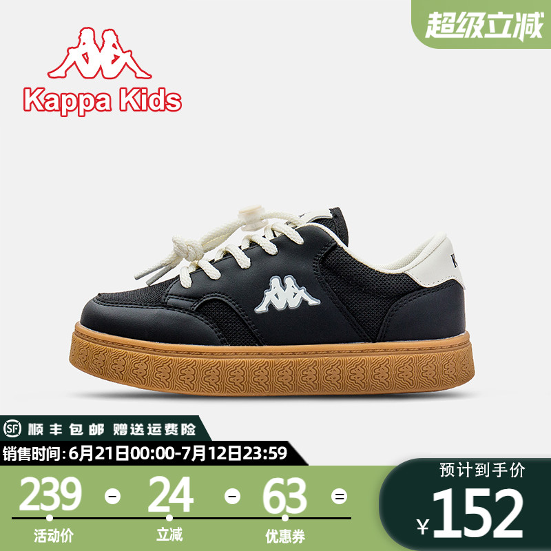 卡帕夏季兒童kappakids百搭板鞋