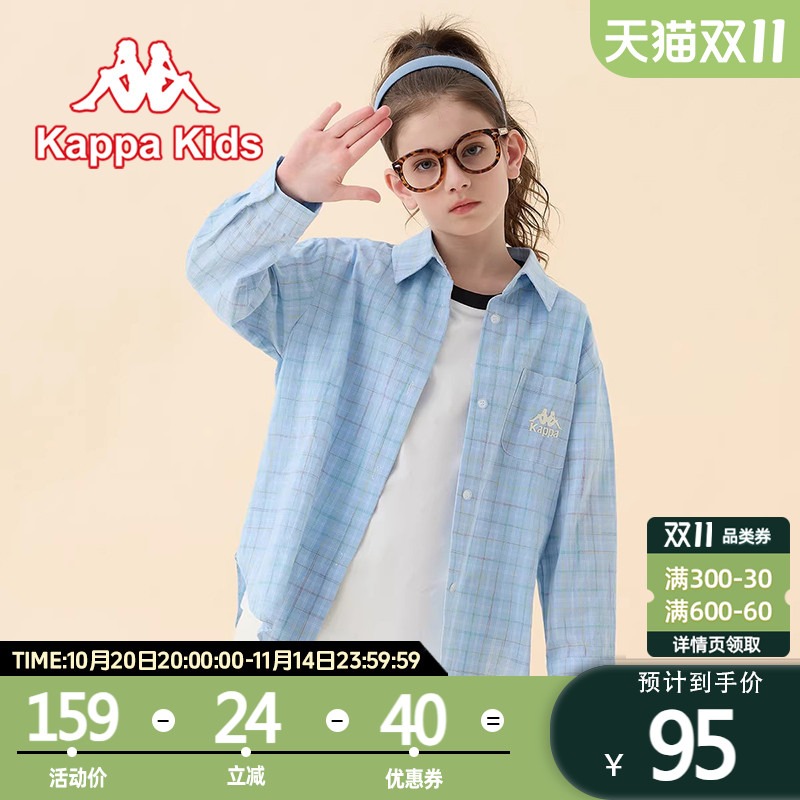 卡帕儿童衬衫kappakids竖纹清新