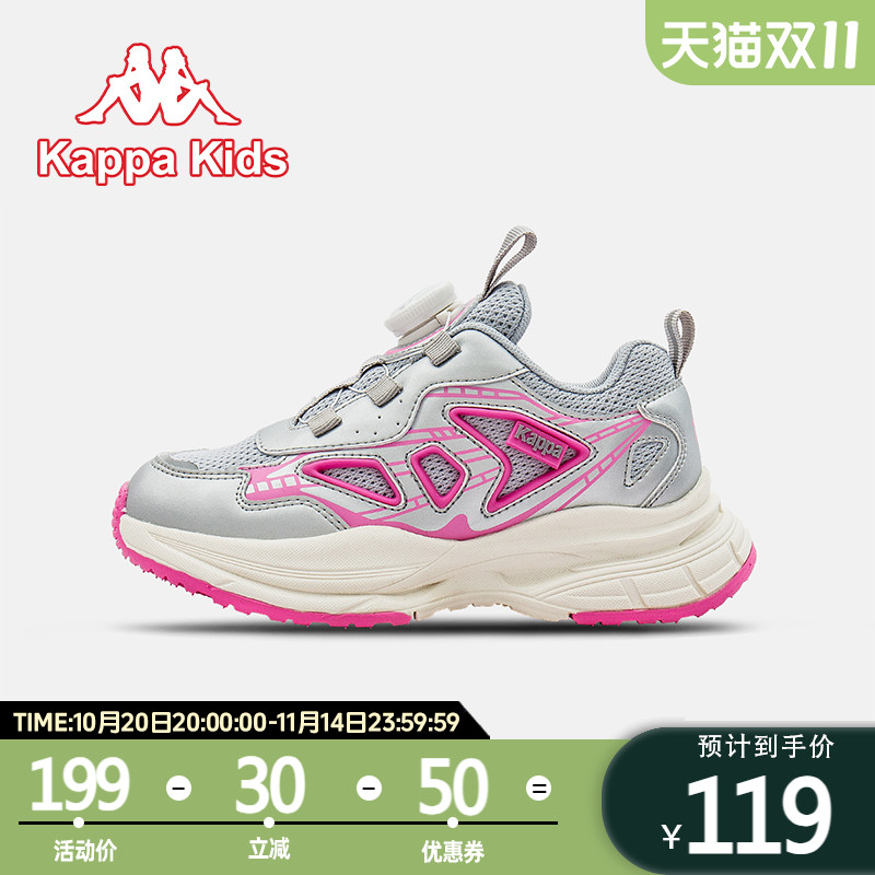 Kappakids休闲通用运动鞋透气