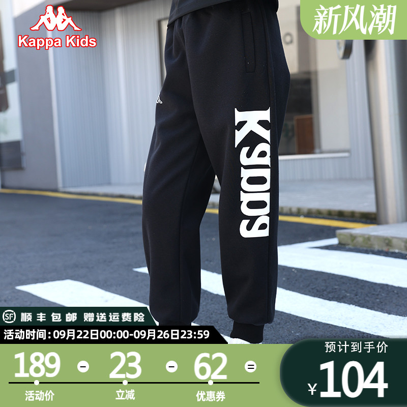 Kappa kids童装男女童长裤卫裤2025春夏款休闲休闲百搭运动束脚裤