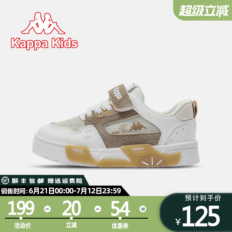 卡帕童鞋kappakids儿童夏季