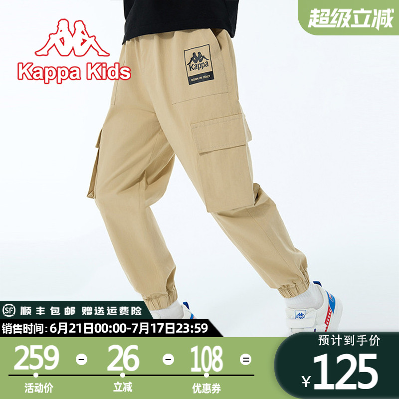 kappa  kids  2025男童裤子夏款2025新款运动裤长裤工装裤休闲