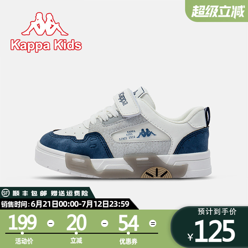 kappakids夏季儿童卡帕童鞋