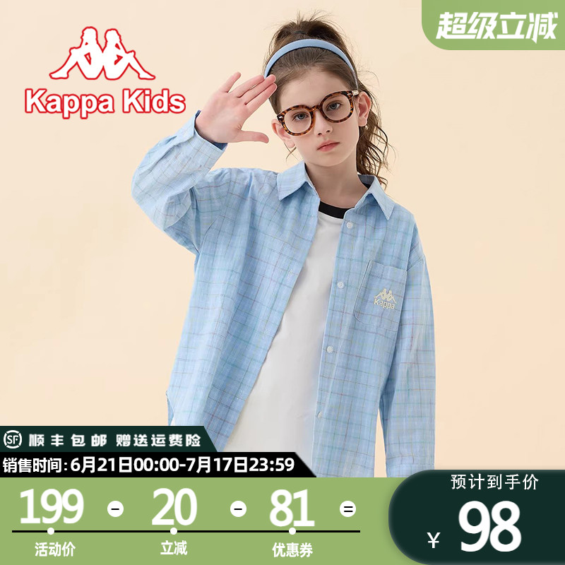 卡帕兒童襯衫kappakids豎紋清新