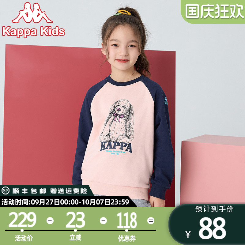 Kappakids夏季通用休闲时尚新款