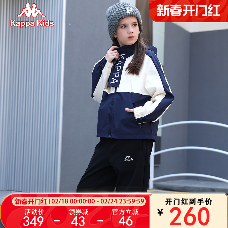 Kappa Kids童装运动户外防风带帽儿童外套春季