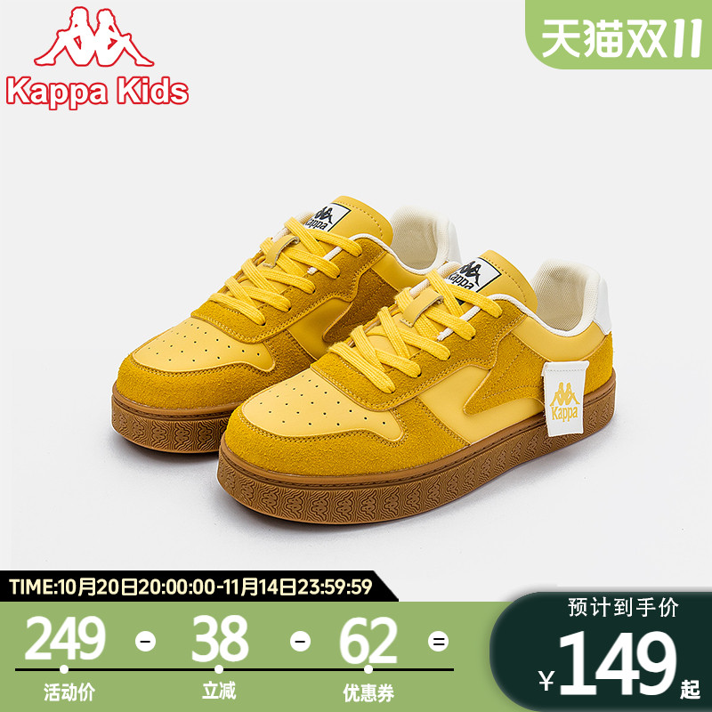 kappakids秋季儿童百搭板鞋