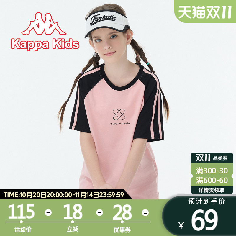 kappakids潮流时尚百搭短袖T恤