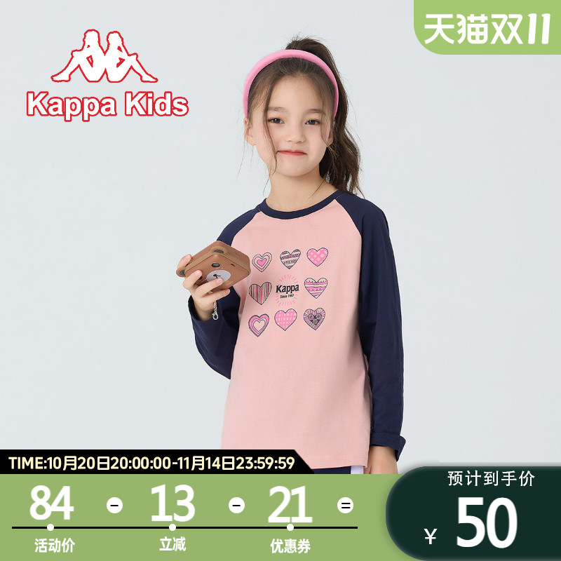 kappa kids卡帕新款2025秋装家居上衣儿童中大童居家休闲上衣纯棉