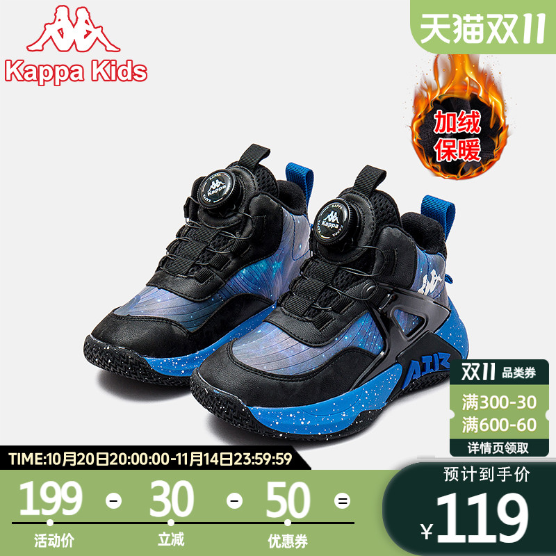 烈儿休闲运动篮球鞋防滑休闲