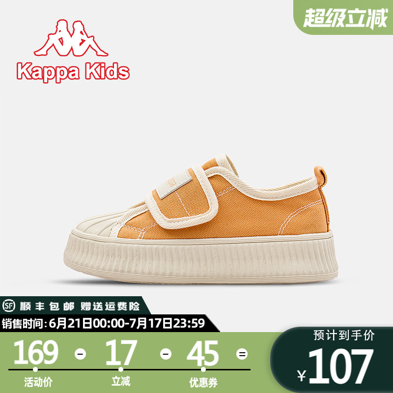 kappakids兒童帆布鞋貝殼頭板鞋