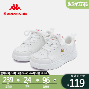 中大男女童轻便软底运动板鞋 kappa 2025新款 小白鞋 kids卡帕儿童鞋