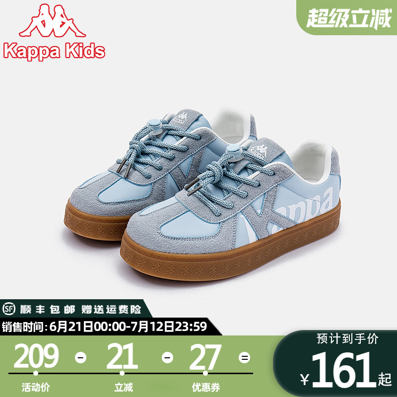 kappakids2025春秋新款浅蓝童鞋