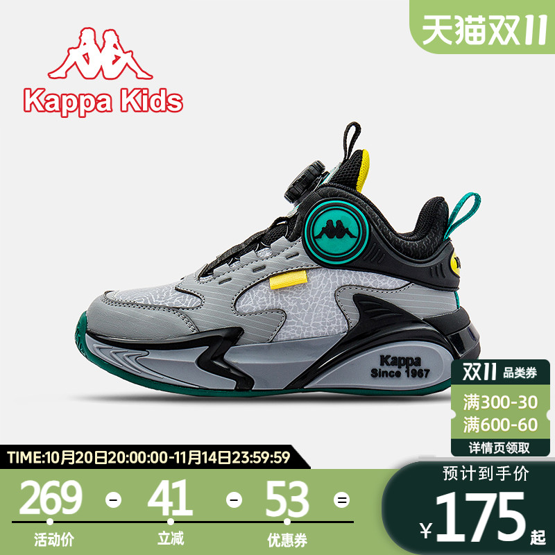 kappakids轻便儿童钮扣篮球鞋