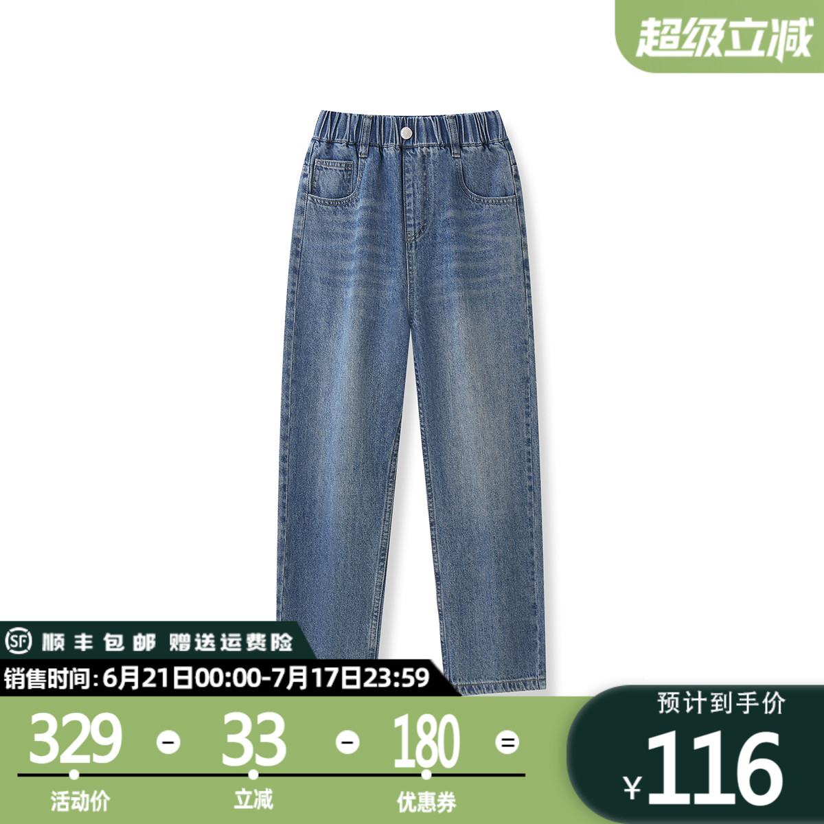 kappa kids2025春夏新款儿童牛仔裤中大童童宽松深蓝色直筒长裤