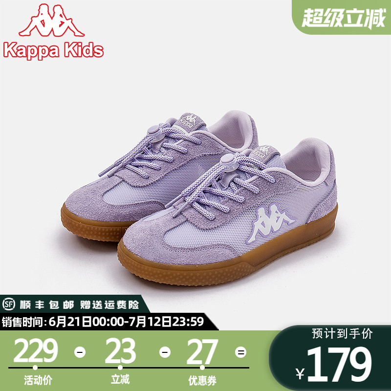 kappakids卡帕童鞋夏季休閑板鞋