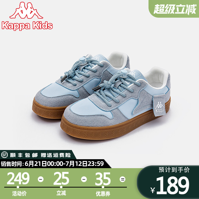 kappakids2025淺藍色新款板鞋