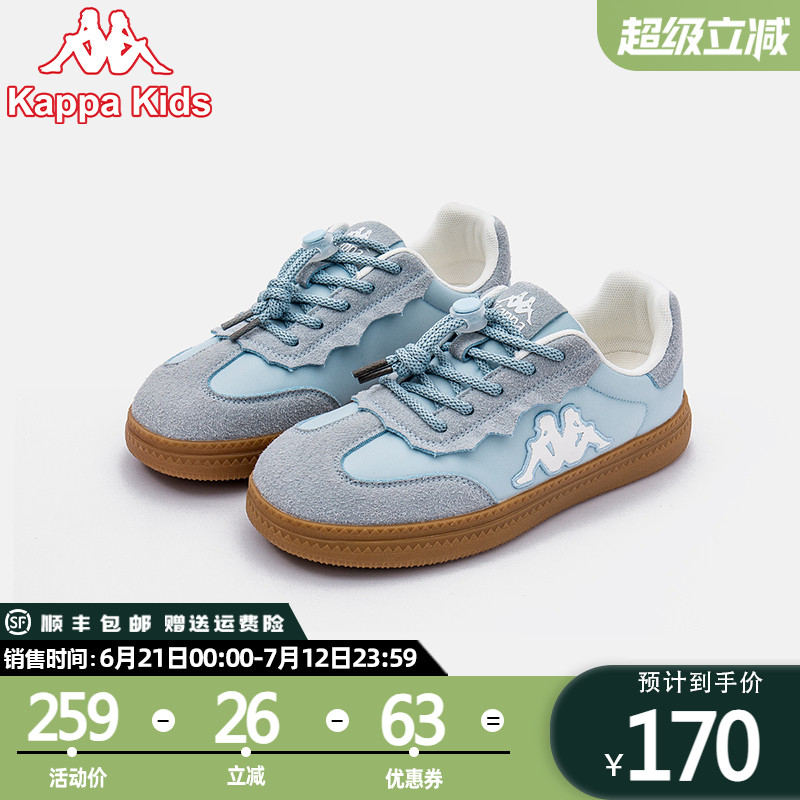 卡帕2025夏季新款淺藍色中大童鞋