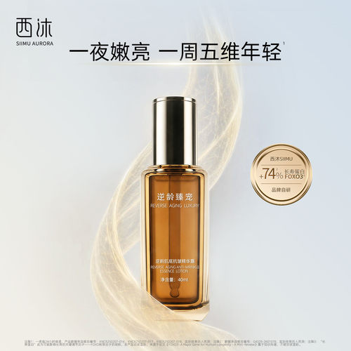 一夜嫩亮一周五维年轻