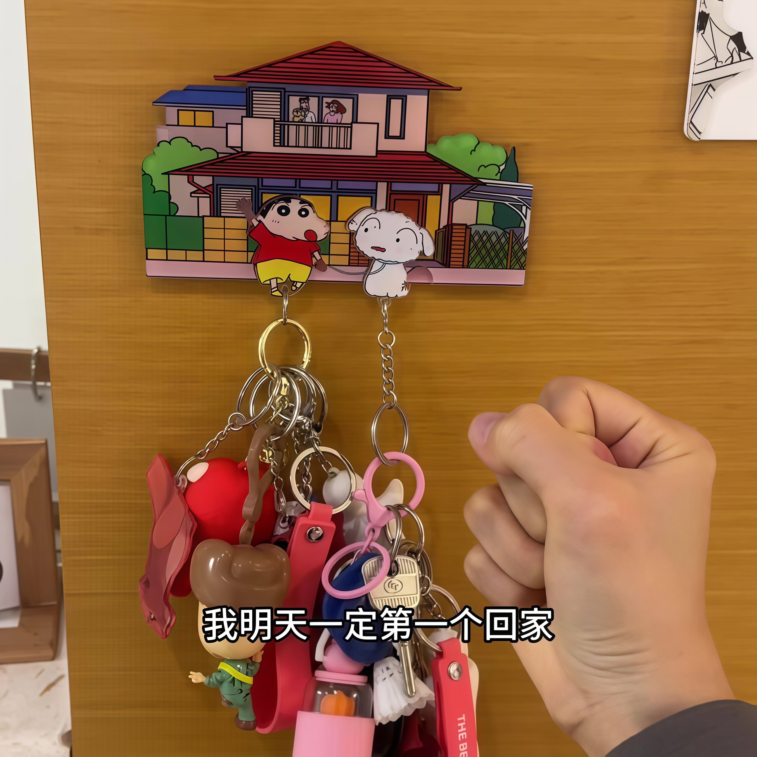小新情侣钥匙扣可爱卡通创意挂墙回家仪式感磁吸挂墙装饰一对防丢