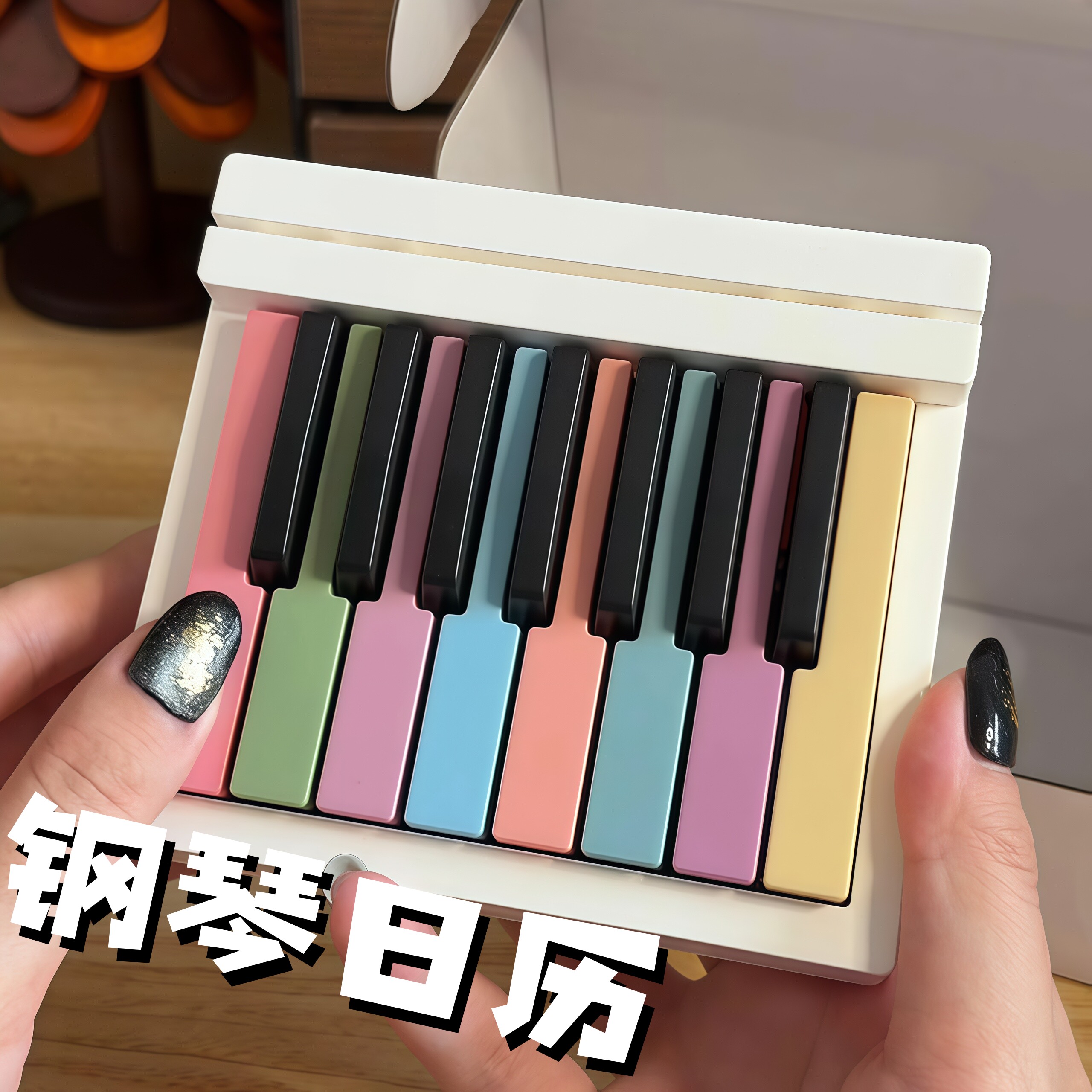 迷你钢琴台历可弹奏音乐电子乐器图片
