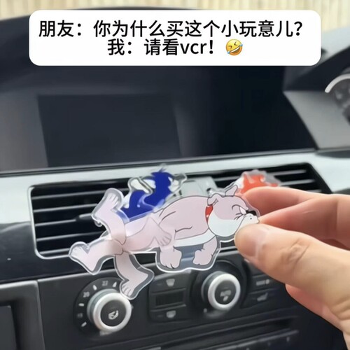 车载猫和老鼠空调出风口装饰品