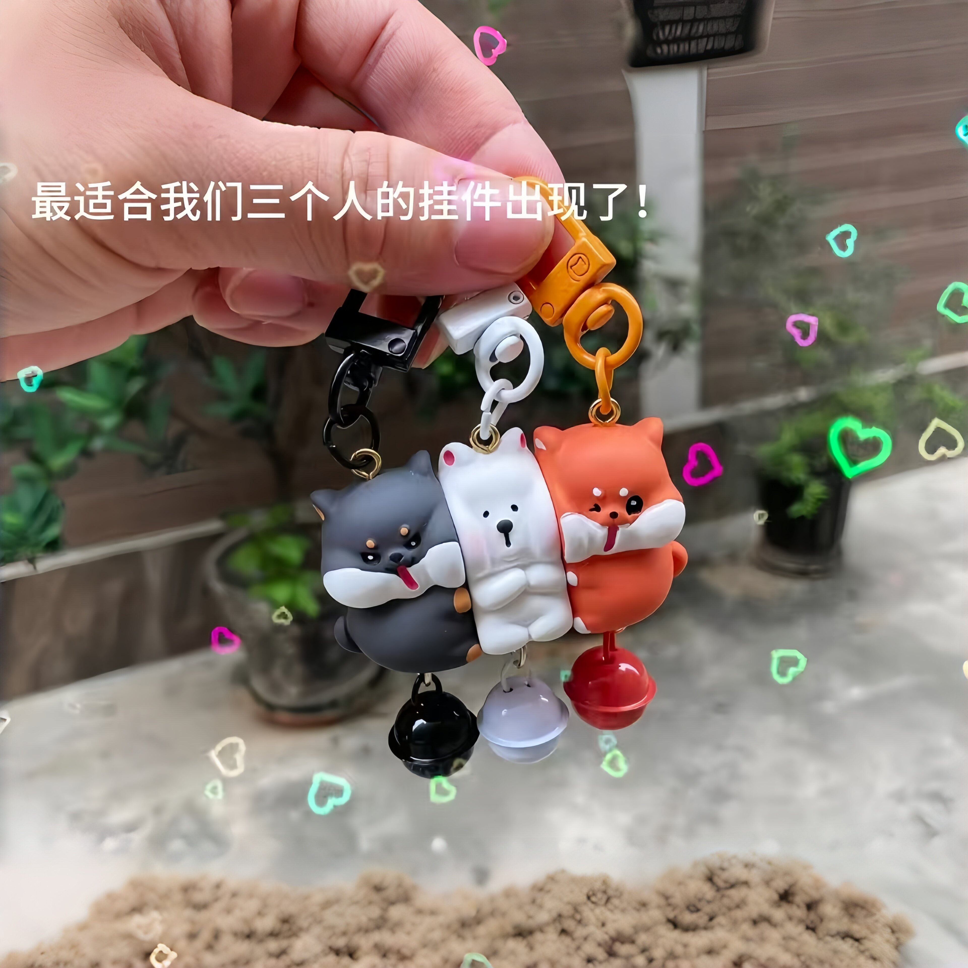 三人友谊磁吸钥匙挂件可爱树脂公仔情侣配饰书包挂件萌三只钥匙链图片