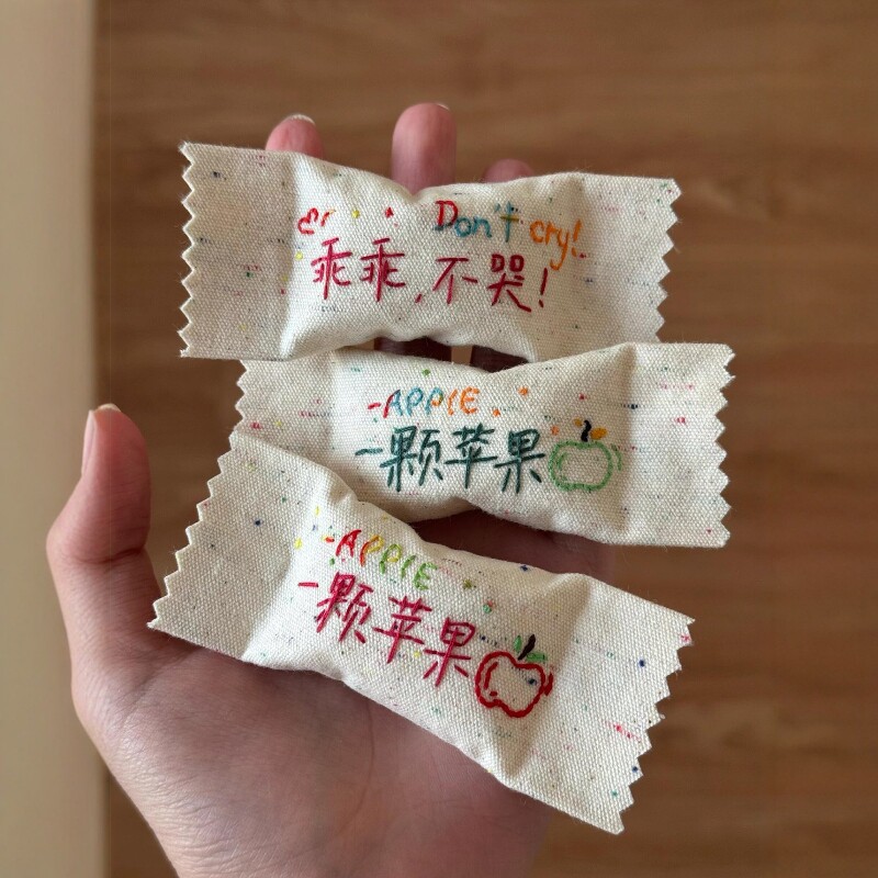 彩虹刺绣糖果手工diy手缝绣花礼物材料包布艺玩具送朋友新年礼物