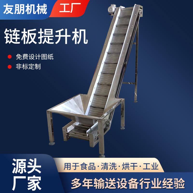 定制重型鳞板输送机废钢矿石输送机流水线砂石输送带链板输送机厂