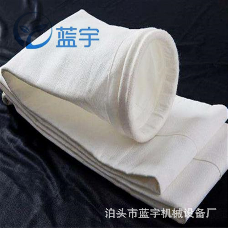 表面易清灰处理针刺毡滤袋 除尘器过滤袋 133*7000除尘布袋扁布袋