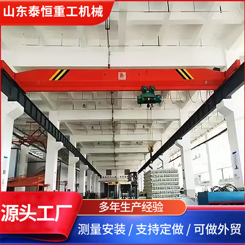 厂家生产制作5吨行车10吨电动单梁桥式起重机欧式单梁航吊重型