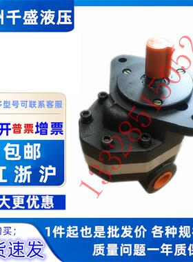 榆次液压齿轮泵农机泵马达 CM-FM10 FM16 FM20 FM25 FM32 FM40-FL