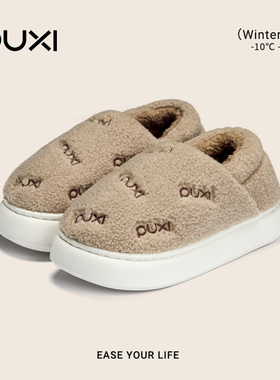 朴西儿童毛绒棉拖鞋冬季保暖防滑包头懒人鞋男女童居家鞋加绒女士