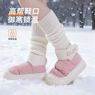 朴西儿童棉拖鞋冬季防水防滑厚底保暖加绒魔术贴雪地靴增高棉鞋