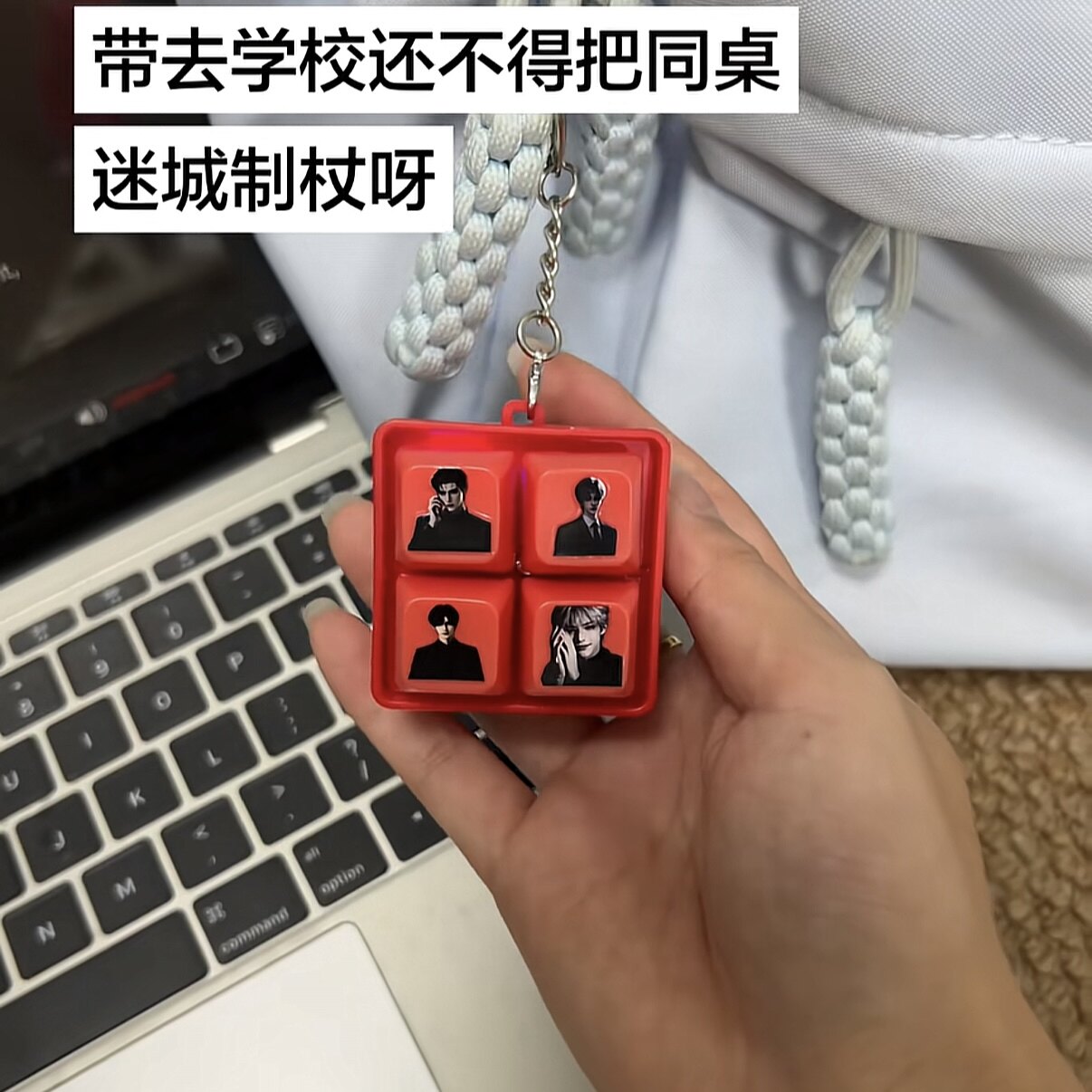 前途一片果子漫剧主角语音挂件图片