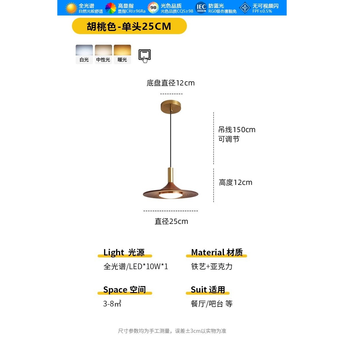 中古风胡桃木三头餐厅灯创意民宿餐桌吧台灯卧室床头轻奢飞碟吊灯,家装灯饰光源,餐厅吊灯,淘宝优惠券,粉丝福利购,淘宝优惠卷